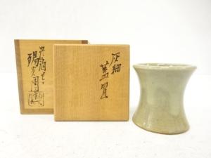 膳所焼　岩崎新定造　灰釉　蓋置